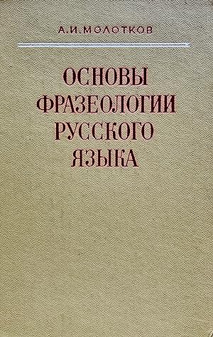 Seller image for Osnovy frazeologii russkogo iazyka. for sale by Jack Baldwin Rare Books