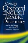 THE CONCISE OXFORD ENGLISH-ARABIC DICTIONARY OF CURRENT USAGE