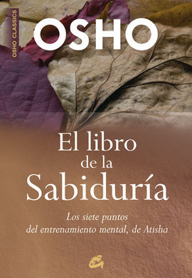 EL LIBRO DE LA SABIDURÍA