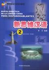 NUEVA DIDÁCTICA DE LA LENGUA CHINA PARA HISPANOHABLANTES 2 + CD