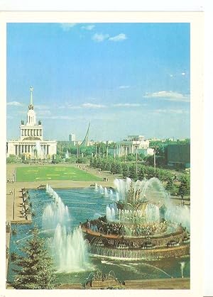 Seller image for Postal 041266 : Moscu. Exposicion de los Adelantos de la Economia Nacional de la URSS for sale by EL BOLETIN