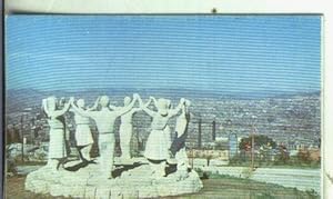 Imagen del vendedor de Cromos: Catalunya porta del mundial 82 numero 013: Monumento a la Sardana en Montjuich a la venta por EL BOLETIN