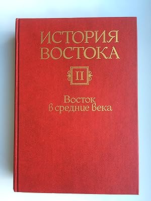 Seller image for Istoriya vostoka. Tom 2. (Istorija wostoka II) for sale by Bildungsbuch