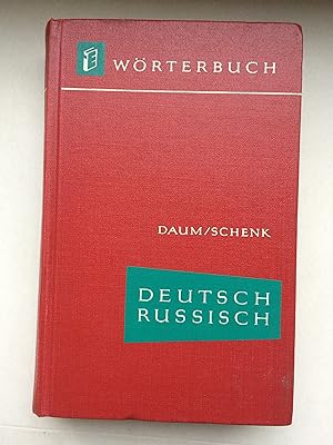 Seller image for Nemetsko-russkij slovar' (nemecko) Wrterbuch Deutsch-Russisch (40 000 Stichwrtern /slov) (German-Russian Dictionary) for sale by Bildungsbuch