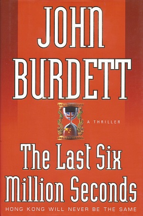 Seller image for The Last Six Million Seconds: A Thriller for sale by Storbeck's