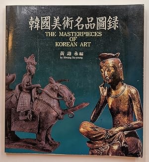 Image du vendeur pour THE MASTERPIECES OF KOREAN ART mis en vente par The Sensible Magpie