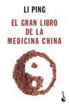 El gran libro de la medicina china