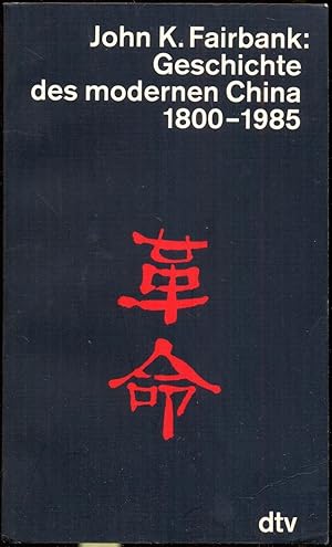 Geschichte des modernen China 1800-1985. Übersetzt von Walter Theimer. 2. Auflage [= dtv; 4497]