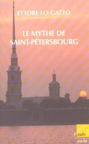 Le mythe de Saint-Pétersbourg