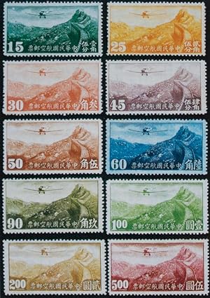 Bild des Verkufers fr    " ( ' ) / Rare Collections Of Chinese Stamps Kept By China National Postage Stamp Museum (Republic of China II) zum Verkauf von ERIC CHAIM KLINE, BOOKSELLER (ABAA ILAB)