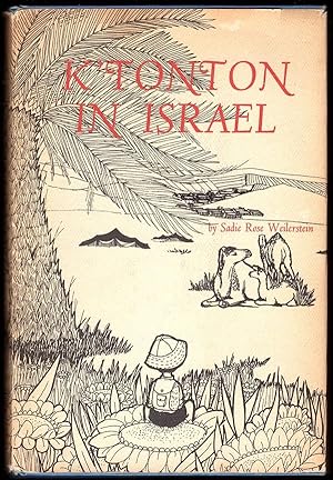 K'TONTON IN ISRAEL