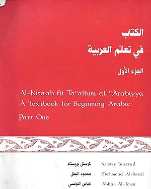 Seller image for Al-Kitaab Fii Ta'allaum Al-'Arabiyya A Textbook For Beginning Arabic Part One Only for sale by Thomas Savage, Bookseller