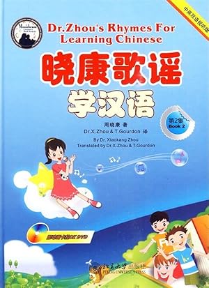 Dr. Zhou's Rhymes for Learning Chinese: Vol.2 (Book with 1CD & 1DVD)