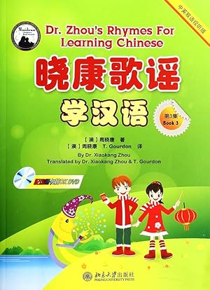 Dr. Zhou's Rhymes for Learning Chinese: Vol.3 (Book with 1CD & 1DVD)