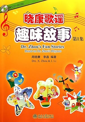 Dr. Zhou's Fun Stories - Based on Dr. Zhou's Rhymes (with 1CD)