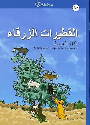 Seller image for Al-qutayrat az-zarqa b2. lengua arabe for sale by Imosver