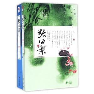 Seller image for Zhang case-solving (set (3 copies)(Chinese Edition) for sale by liu xing