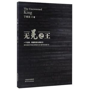 Image du vendeur pour A title(Chinese Edition) mis en vente par liu xing