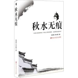 Seller image for Colchicine non-trace(Chinese Edition) for sale by liu xing