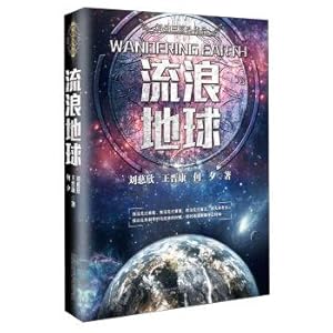 Image du vendeur pour Wandering the earth(Chinese Edition) mis en vente par liu xing