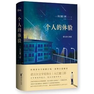 Seller image for The experience of personal(Chinese Edition) for sale by liu xing