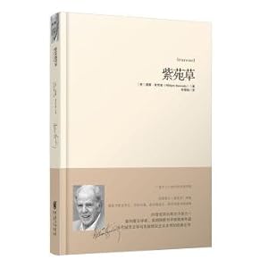 Imagen del vendedor de Classic literature series: aster grass(Chinese Edition) a la venta por liu xing