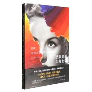 Seller image for Black eyes blonde(Chinese Edition) for sale by liu xing