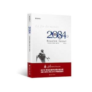 Image du vendeur pour 2084 Haitian translations(Chinese Edition) mis en vente par liu xing