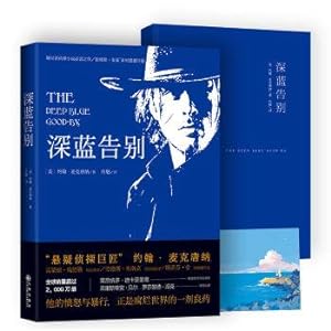 Imagen del vendedor de Deep blue farewell(Chinese Edition) a la venta por liu xing