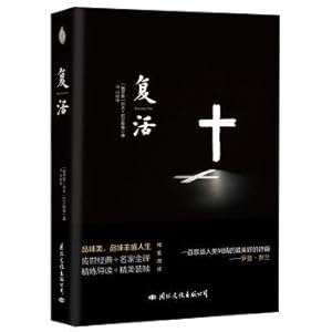 Imagen del vendedor de The resurrection(Chinese Edition) a la venta por liu xing