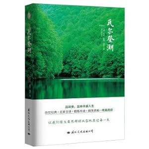 Imagen del vendedor de Walden pond(Chinese Edition) a la venta por liu xing