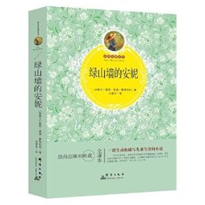 Imagen del vendedor de Anne of green gables(Chinese Edition) a la venta por liu xing