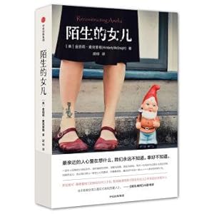 Immagine del venditore per The daughter of strange(Chinese Edition) venduto da liu xing
