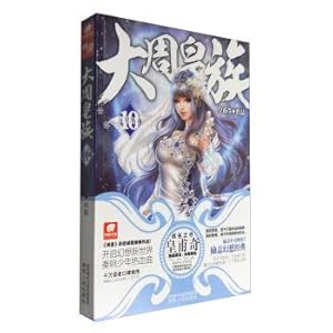 Immagine del venditore per Big week royal 10: falling stars(Chinese Edition) venduto da liu xing