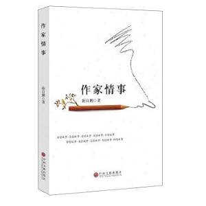 Immagine del venditore per The writer affair(Chinese Edition) venduto da liu xing