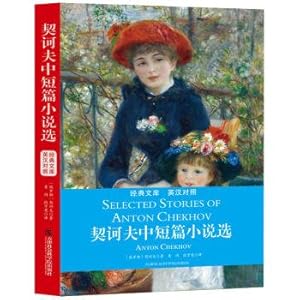 Seller image for Chekhov novellas menu: English and Chinese(Chinese Edition) for sale by liu xing