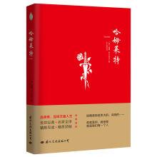 Seller image for Hamlet(Chinese Edition) for sale by liu xing