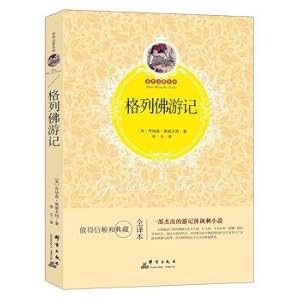 Immagine del venditore per Gulliver's travels(Chinese Edition) venduto da liu xing