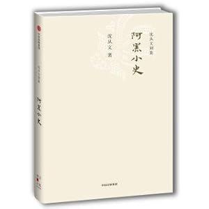 Seller image for Explore how did classificatory books disseminate shen: o black miniature schnauzer(Chinese Edition) for sale by liu xing