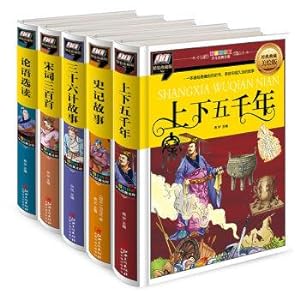 Immagine del venditore per Children's classics reading a color map of phonetic version (vol. 5) : five thousand years + + the analects historical story reader + three hundred + 36 plan of ci poetry(Chinese Edition) venduto da liu xing