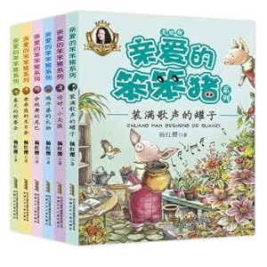 Seller image for Dear stupid pig series: jar full of song + chicken grandma gift + darling bear's birthday party. spring picnic. etc. (suit. a total of 6 copies)(Chinese Edition) for sale by liu xing