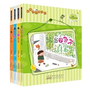 Seller image for Grade one small big brain updated version (want to be a leader. don't want to do my homework and call mother shame + when a child is really tired. suit all 4 copies)(Chinese Edition) for sale by liu xing