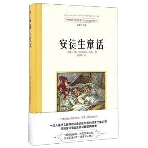 Imagen del vendedor de Good world classics enjoy reading: Hans Christian Andersen fairy tale collection (the original illustrator version)(Chinese Edition) a la venta por liu xing