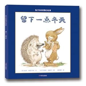 Imagen del vendedor de Drift bottle drawing to our winter the rabbit and the story of the hedgehog(Chinese Edition) a la venta por liu xing