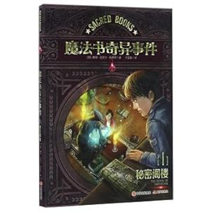 Image du vendeur pour (1) the secret attic magic book strange events(Chinese Edition) mis en vente par liu xing