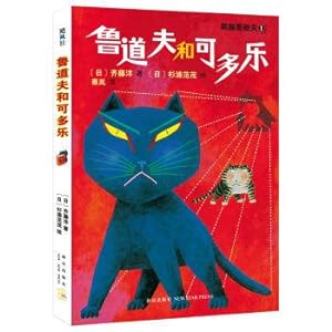 Seller image for Rudolph and can be more happy(Chinese Edition) for sale by liu xing