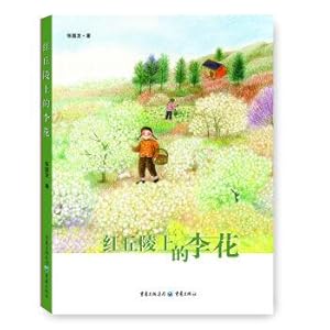 Immagine del venditore per On the red hills and (colour)(Chinese Edition) venduto da liu xing