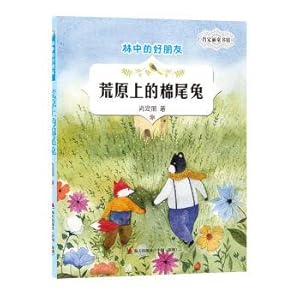 Imagen del vendedor de XiaoDingLi children's libraries. a good friend of the forest. on the cotton tail of the rabbit(Chinese Edition) a la venta por liu xing