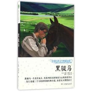 Seller image for The black horse world children's literature collection of ling(Chinese Edition) for sale by liu xing