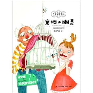 Seller image for Classic fairy tales series 7: pet small ghost(Chinese Edition) for sale by liu xing